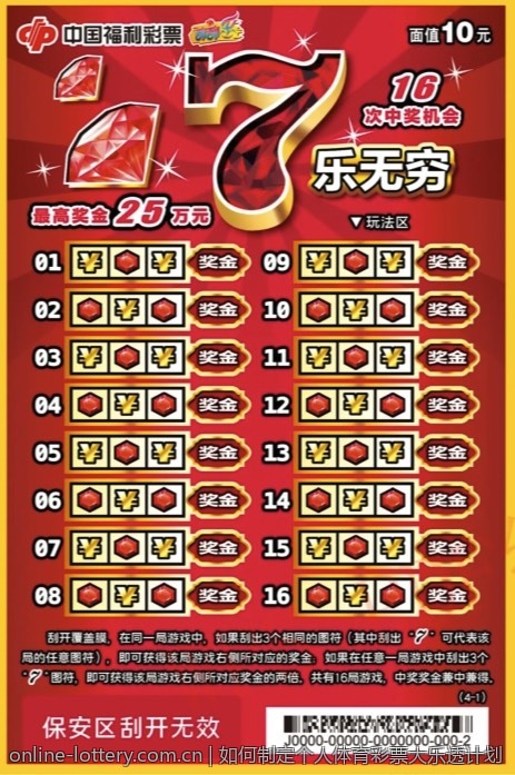 全网最佳体育彩票竞猜平台