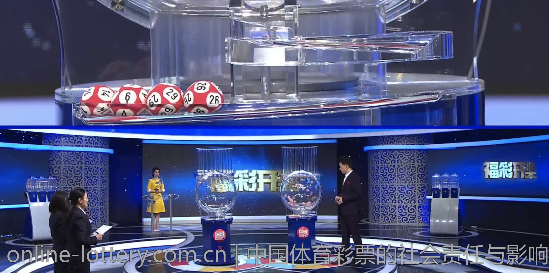 中国体育彩票的社会责任与影响