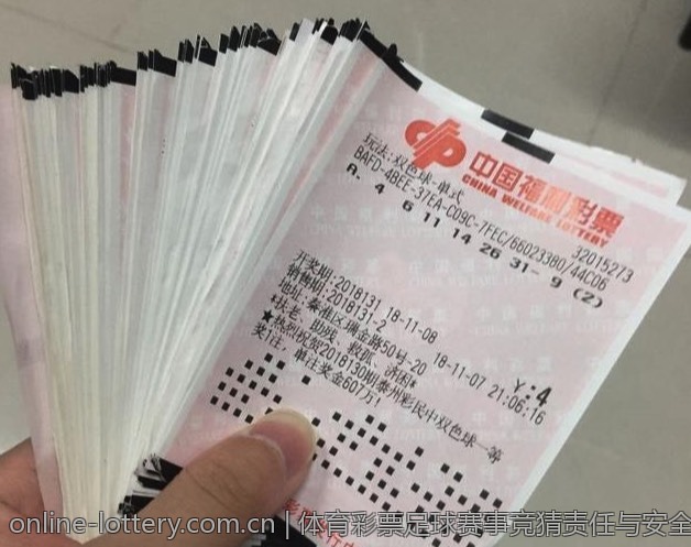 体育彩票足球赛事竞猜责任与安全指南