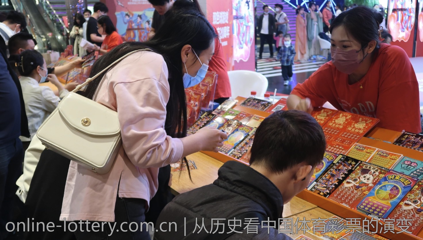从历史看中国体育彩票的演变