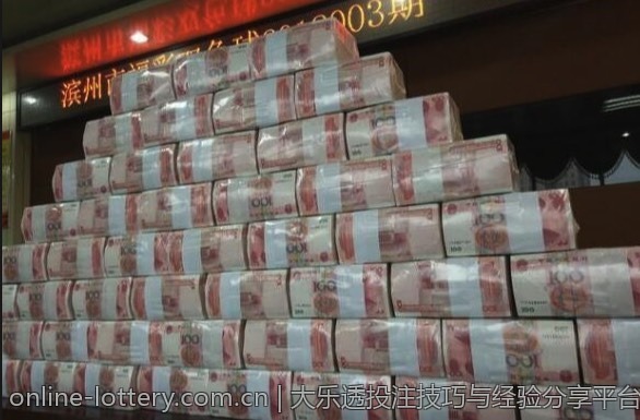多元化的体育彩票竞猜体验