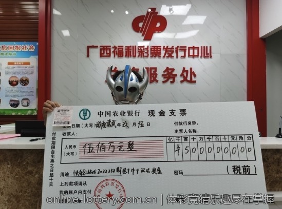 体彩竞猜乐趣尽在掌握